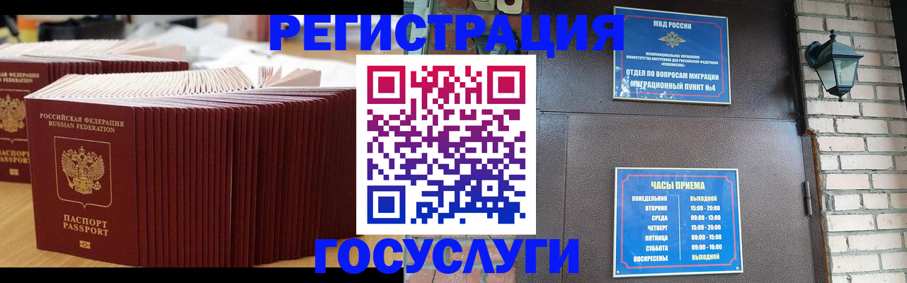 регистрация для дет. сада в Тверской области