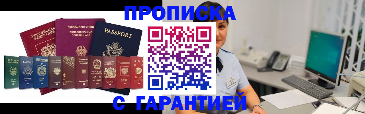 регистрация для школы в Тверской области