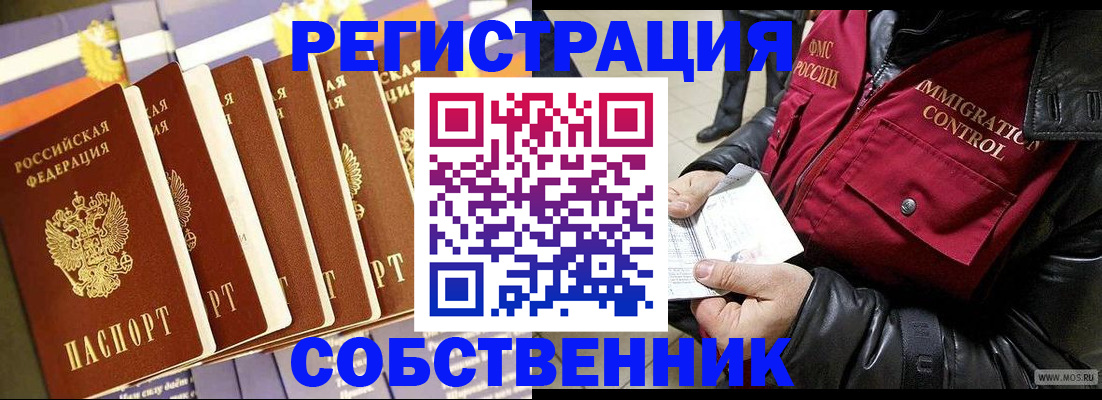 где прописаться в Тверской области